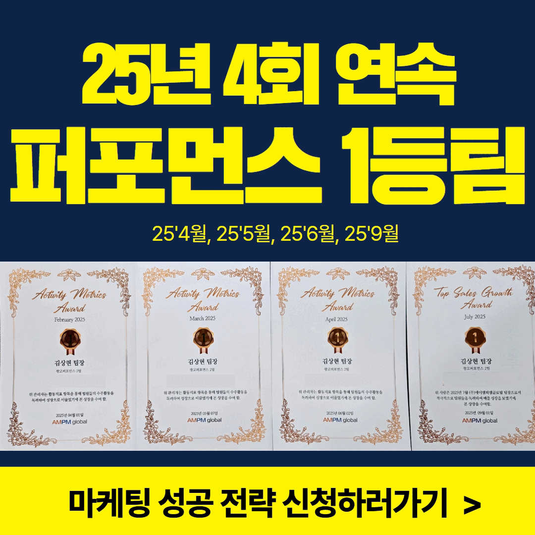 마케터 이미지